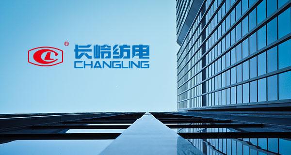 公司成功举行第四届职工羽毛球赛