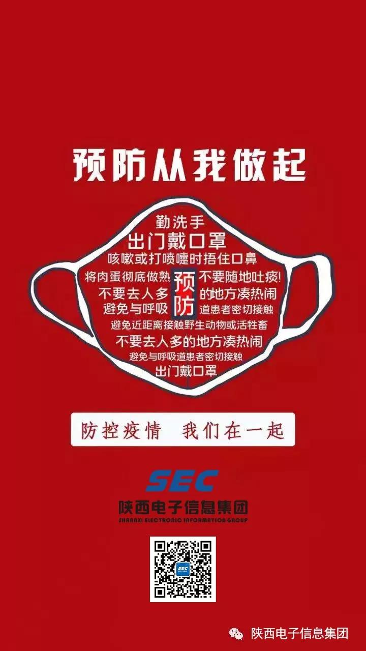 1580228762273907.jpg 微信图片_20200128235320.jpg