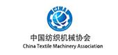 中国纺织机械协会