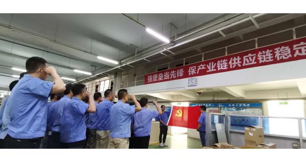 纺电公司各支部开展“七个一”活动庆祝建党99周年